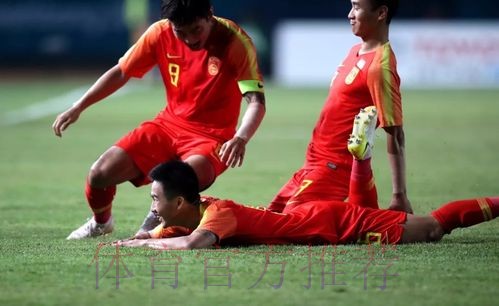 三战全胜 绝妙进球 中国男足小组第一晋级亚运会淘汰赛